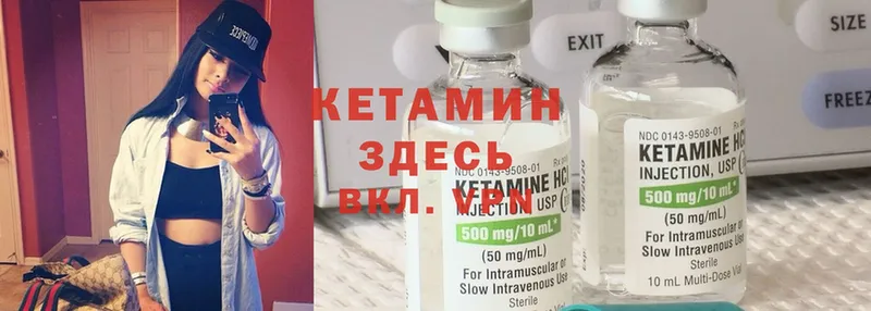 MEGA ONION  shop официальный сайт  КЕТАМИН ketamine  Кола 